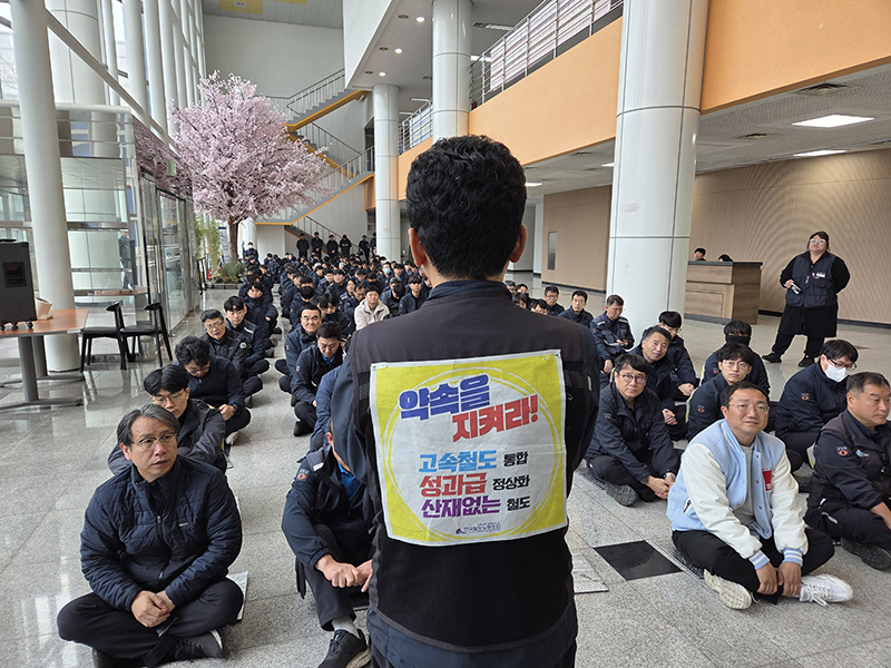중식 총회 사진 4