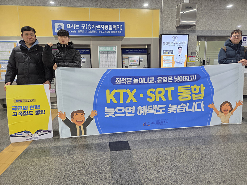 선전전 사진 6